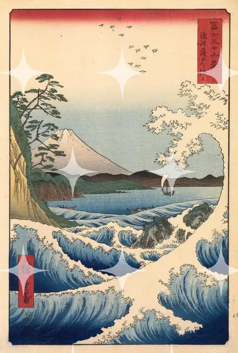 Hiroshige 'The Sea at Satta, Suruga Province' Print