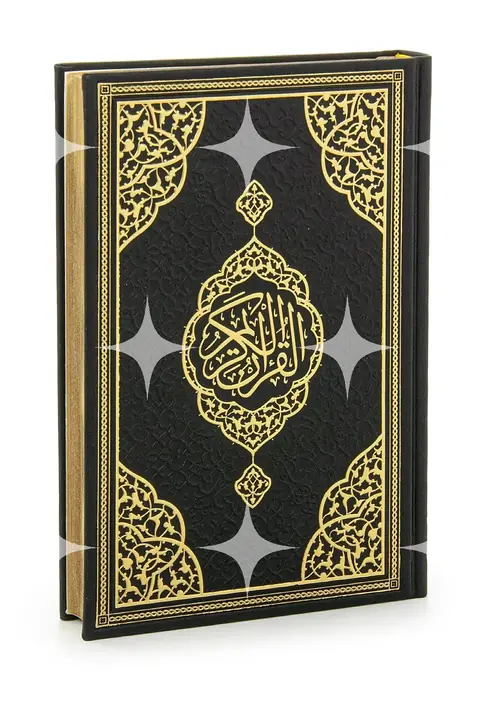 The Holy Quran (Al-Qur'an Al-Kareem) — Gold-Embossed Leather Cover